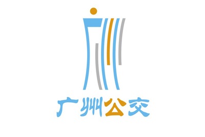 广州交通集团