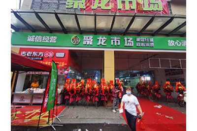 佛山禅城区聚龙市场